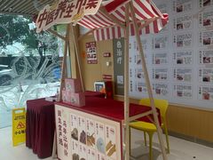 -固生堂中医(广州沿江分院)