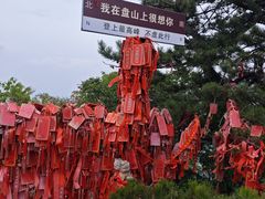 -天津盘山风景名胜区