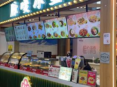-广州热雪奇迹
