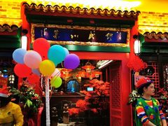 门面-缪氏川菜(深圳北站缤果空间店)