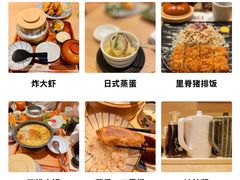 -和幸(春熙路群光广场店)