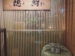 -橼舍鮨青木