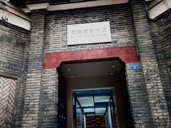 -三联韬奋书店(宽窄巷子店)