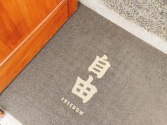 -侘寂甜品(自取店)