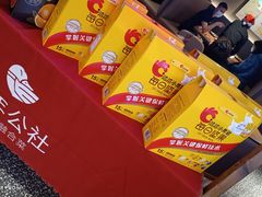 -青年公社烤鸭(熙悦天街店)