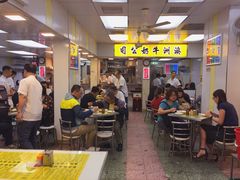 -澳洲牛奶公司(佐敦店)