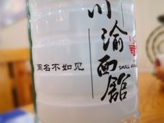 -余丞记川渝面馆(云峰店)