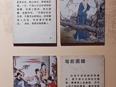 -汤显祖纪念馆