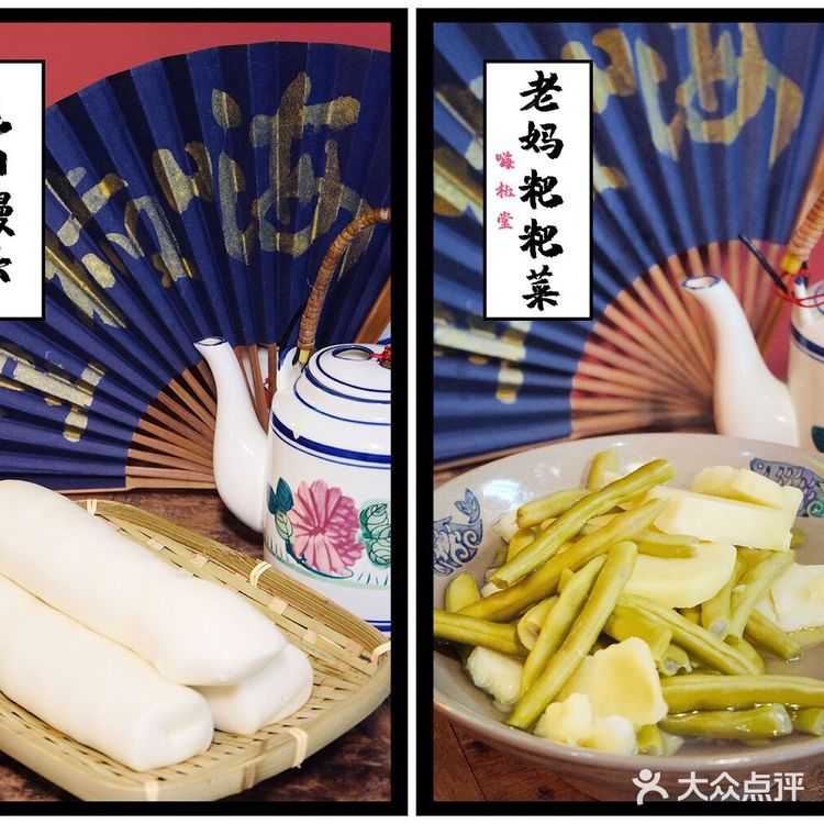 虽然要等位，也抵不住我们要吃这家川菜的心