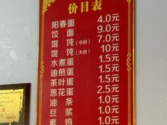 -陈小五小吃部
