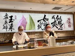 -陕拾叁-西安糕点(大雁塔店)