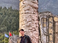 -窦圌山风景区