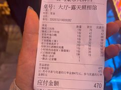-五马集·海鲜·温州大牌档(黑金冠五马街十字路口店)
