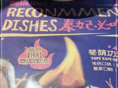 -泰妃殿(新世界旗舰店)