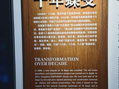 -重庆十八梯传统风貌区