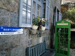-莫干山风景区