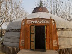 -九十九顶毡房(阜石路店)