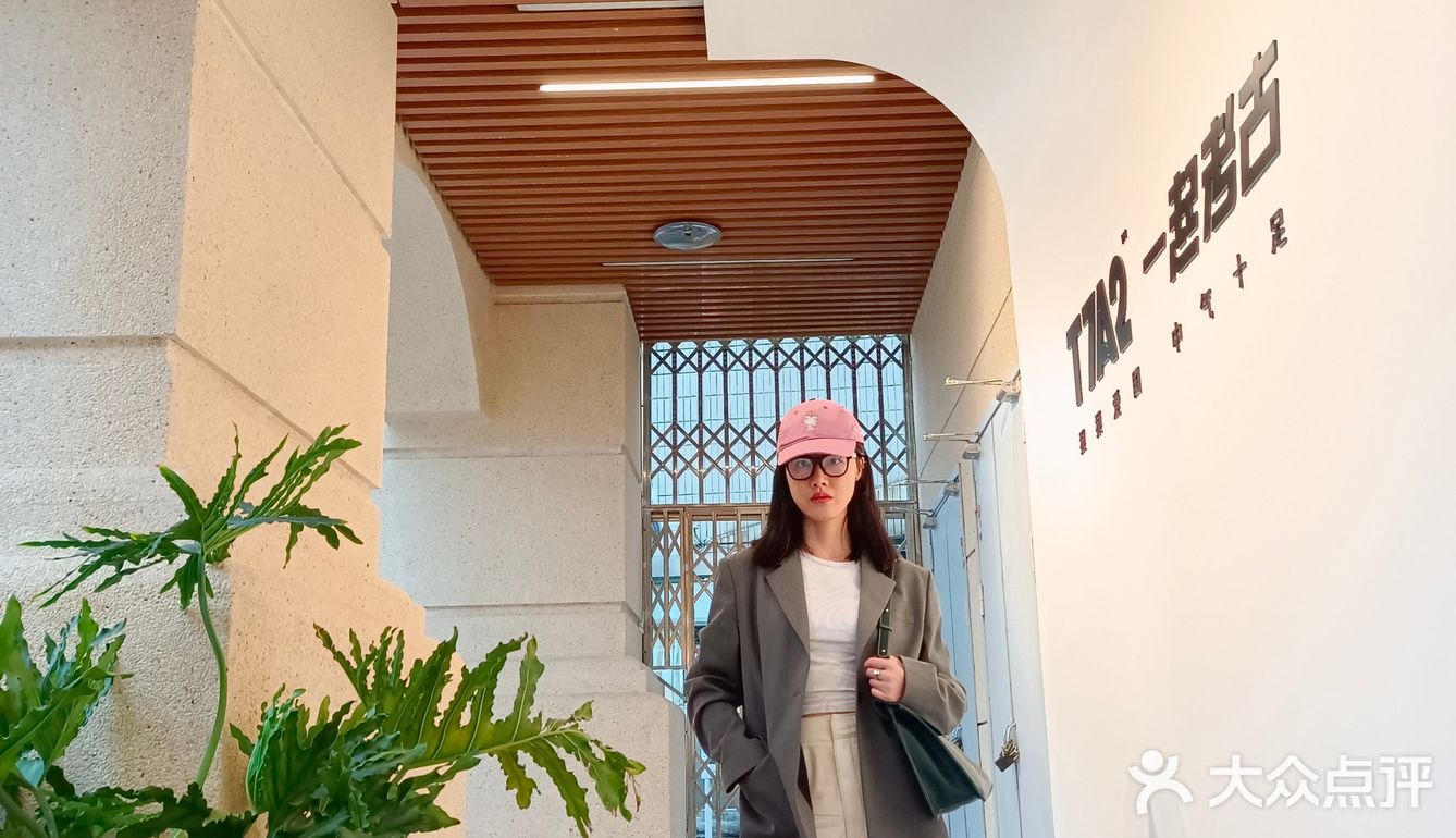 重庆探店咖啡☕|T7A2一起考古咖啡👓