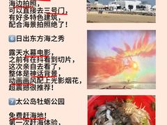 -巧克力渔家.小船海鲜胶东菜(万平口店)