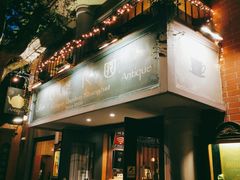 -古董花园(思南路42弄小区店)
