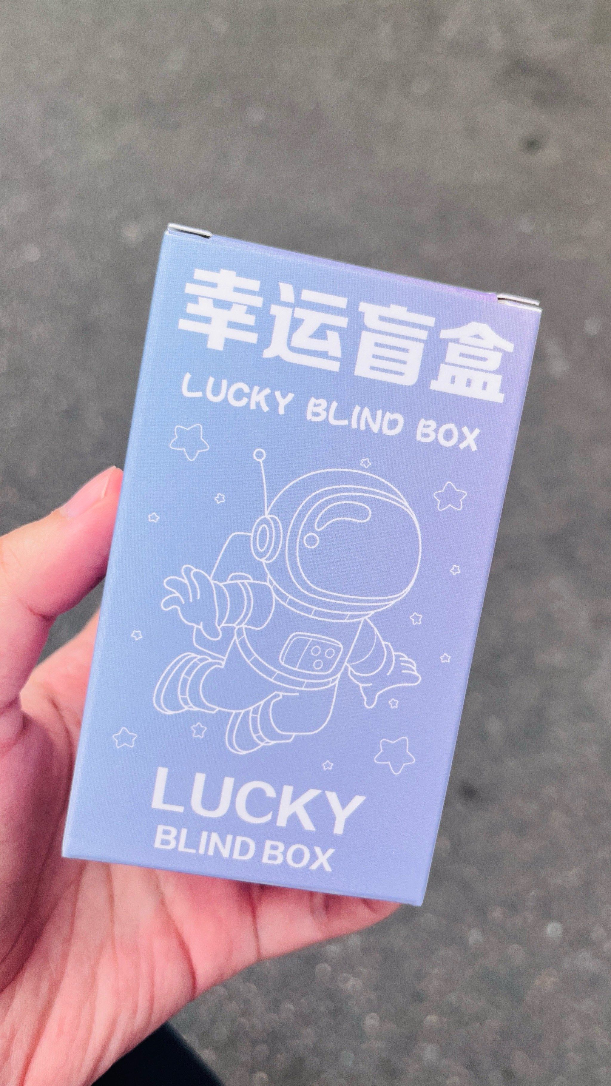 当盲盒的风吹到了美发界