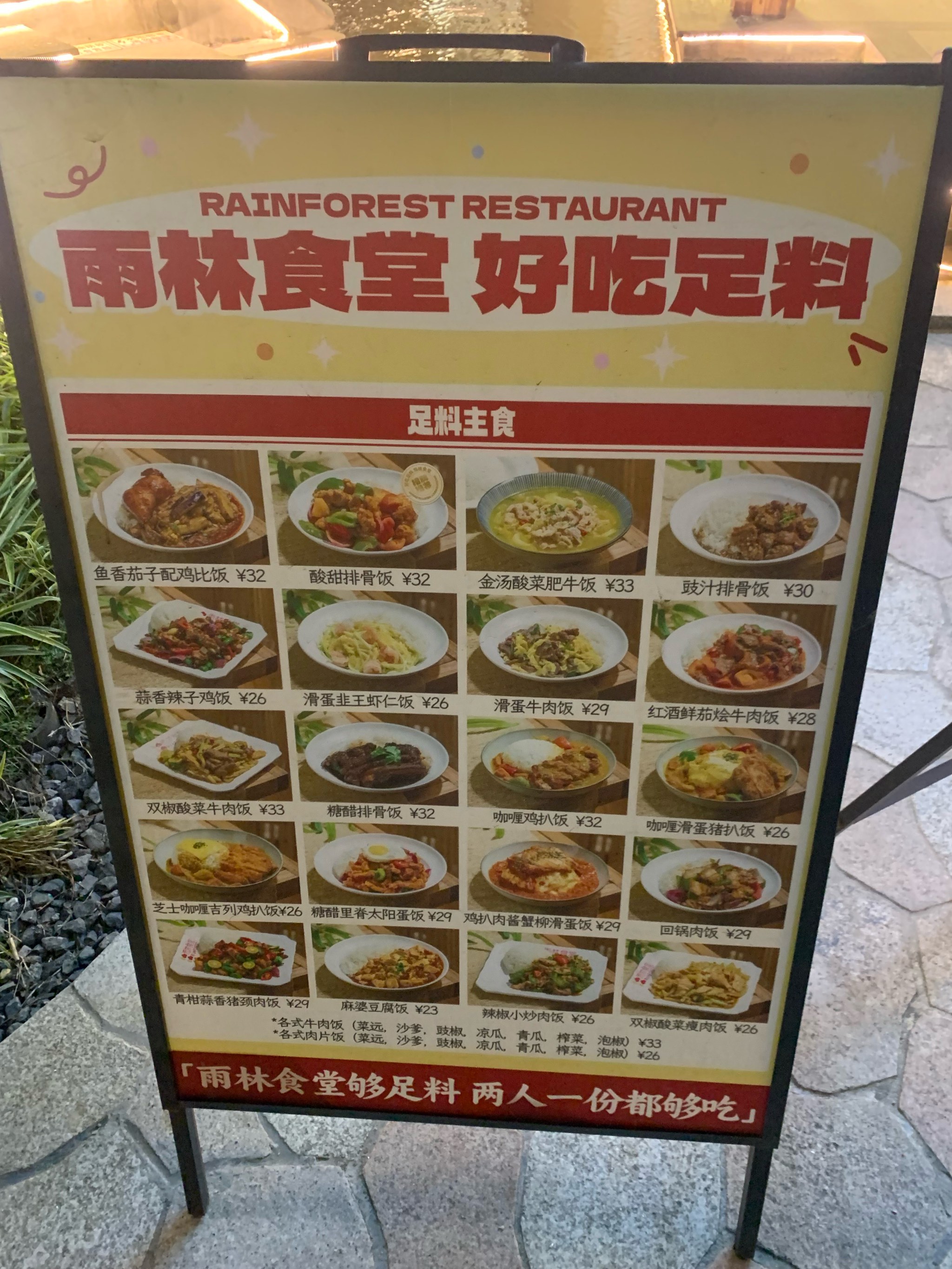 导游业务餐饮最新资讯（谁能告诉我哪里有楚雄现在导游商务快餐攻略？）