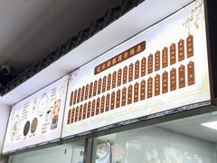 -非遗近水楼糕团(景德路店)