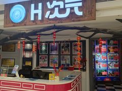 -H次元沉浸剧情密室(街道口店)