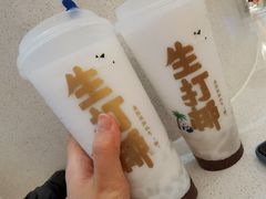 -怪物的冰与火(天虹商场中山路店)