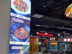 -老街鱼嘴巴(坡子街老店)
