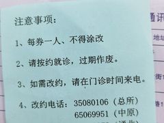 -杨浦区牙防所(中原门诊部)