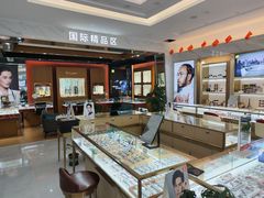 -大光明眼镜(锦华路旗舰店)