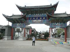 -昆明滇池国家级风景名胜区西山景区