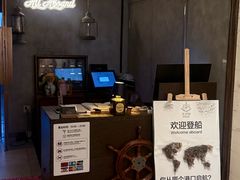 -船长酒吧 The Captain