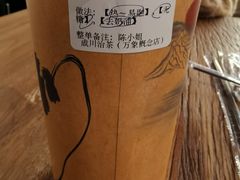 -成川茶店·潮汕工夫浓茶(万象店)