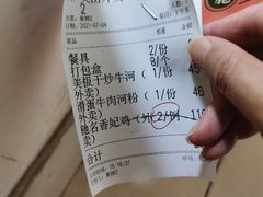 -龙记烧腊茶餐厅(常德路店)