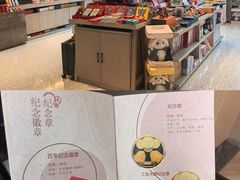 -北京中国职工之家(木樨地地铁站店)