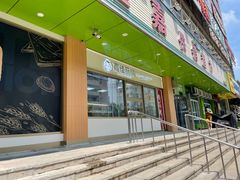 -新隆嘉优选超市(宁山东路店)