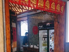 -满乡小馆