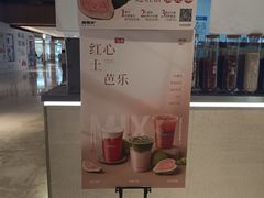 -炖物24章·顺时轻养茶(黄龙店)