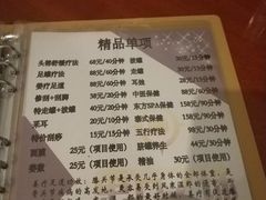 -东方之珠洗浴休闲广场(和平店)