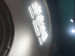 -老广酒楼(樱花店)