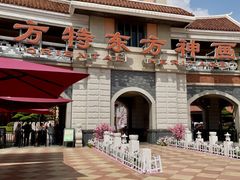 -厦门方特东方神画