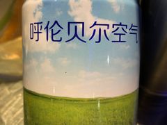 -很久以前羊肉串(大华三路店)