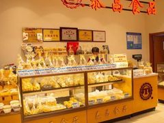 -泰康食品有限公司食品厂