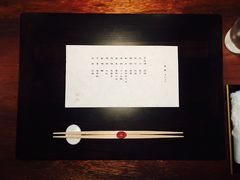 -元熹会席料理