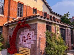 -隐食私房菜(渡口·光荣院南门·老街店)