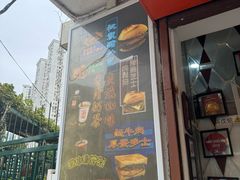 -世记咖啡(氹仔外卖店)