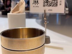 -胡麻(静安嘉里店)