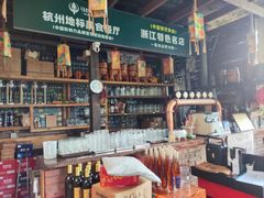 -马灯部落·西湖边的创意山景餐厅(虎跑动物园店)